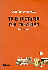 book_cover