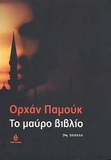 book_cover