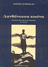 book_cover