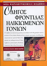 book_cover