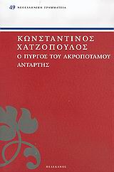 book_cover