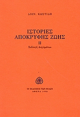 book_cover