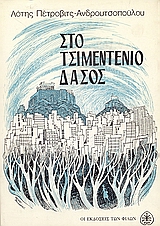 book_cover