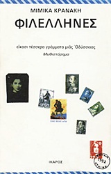 book_cover