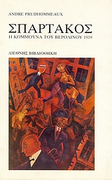 book_cover