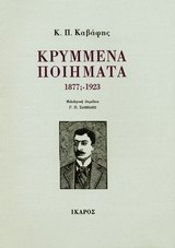 book_cover