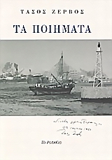 book_cover