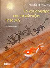 book_cover