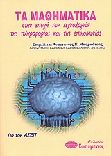 book_cover