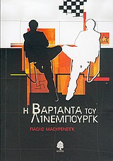 book_cover