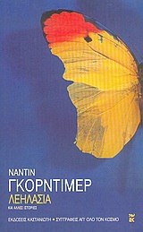 book_cover