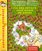 book_cover