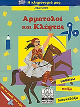 book_cover