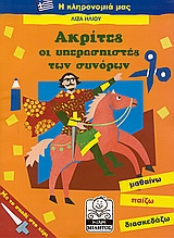 book_cover