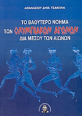 book_cover