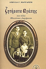 book_cover