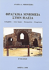 book_cover