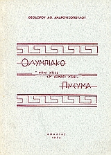 book_cover