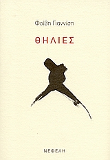 book_cover