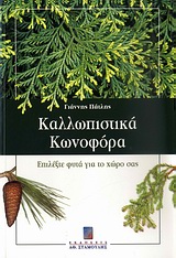 book_cover