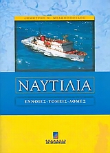 book_cover