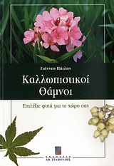 book_cover