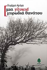 book_cover