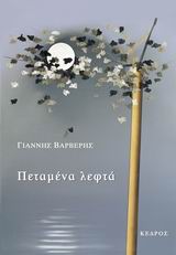 book_cover