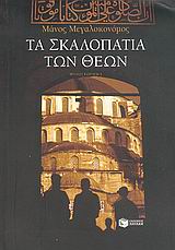 book_cover