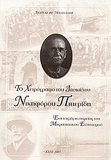 book_cover