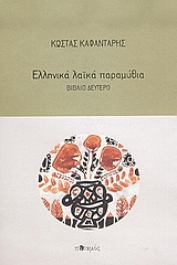 book_cover