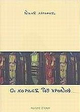 book_cover