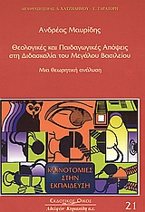 book_cover