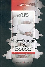 book_cover