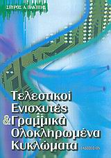 book_cover