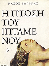 book_cover