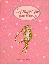 book_cover