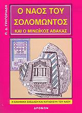 book_cover