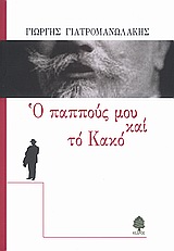 book_cover