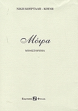 book_cover