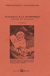 book_cover