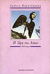 book_cover