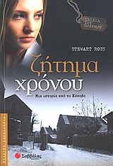 book_cover