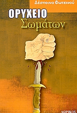 book_cover