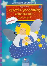 book_cover