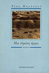 book_cover