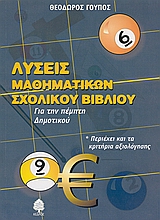 book_cover