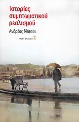 book_cover