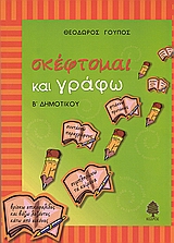 book_cover