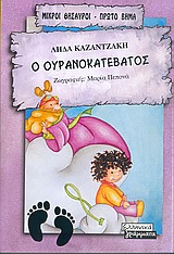 book_cover